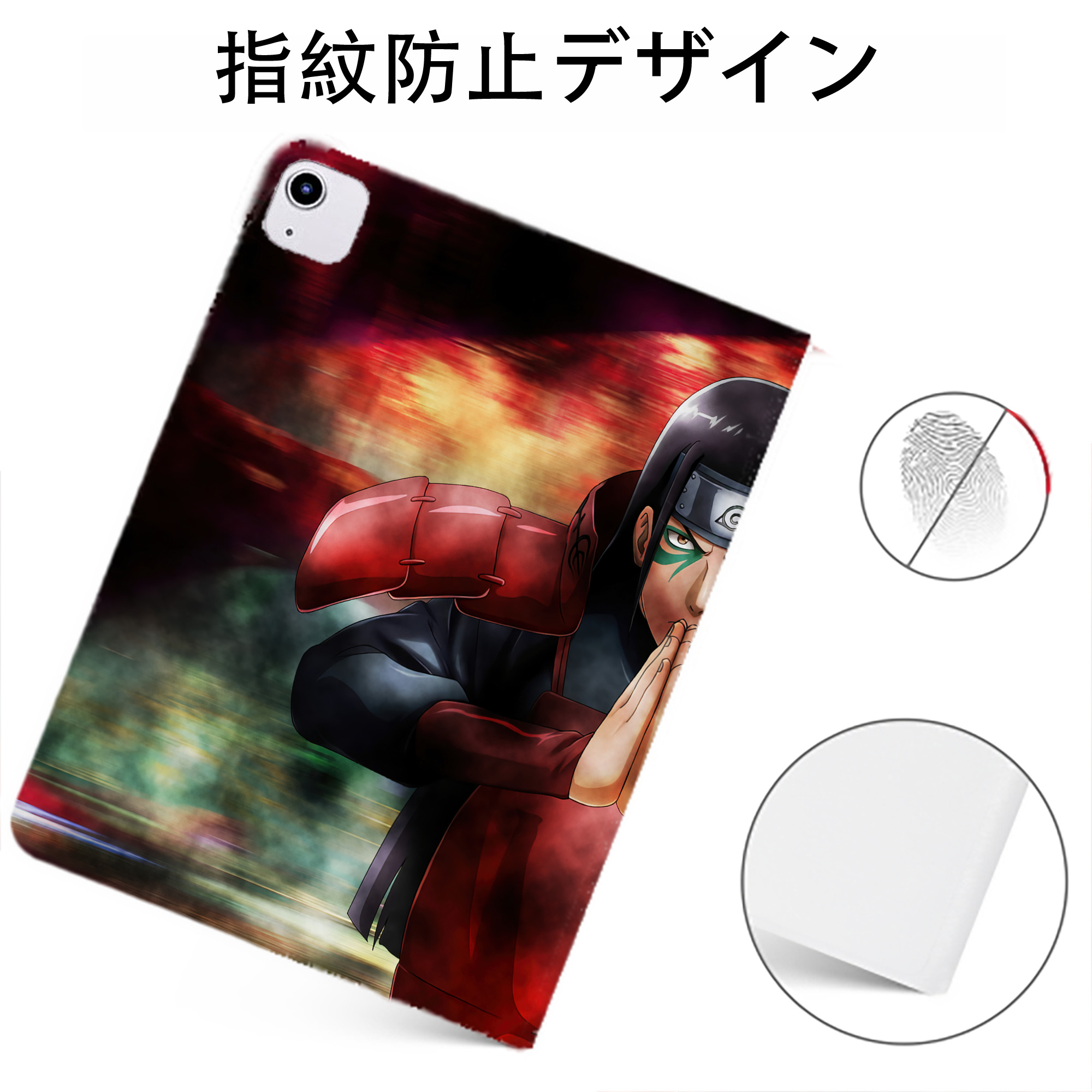 （画像用） NARUTO -ナルト- NARUTO -ナルト- 疾風伝 IPadケース ペンホルダー付き ブックスタイルデザイン